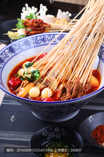 串串香