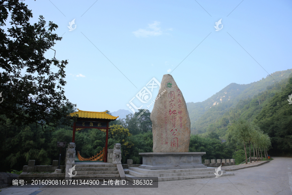 神靈寨