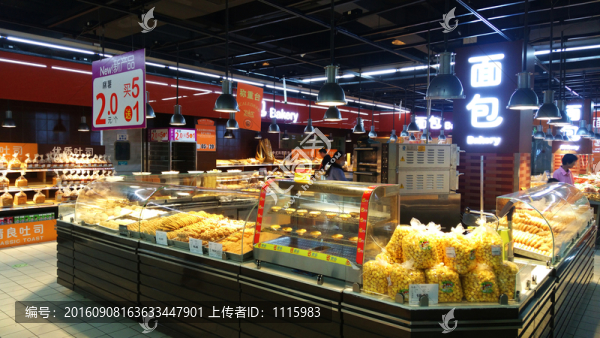 面包店