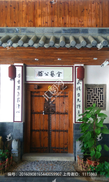 中式茶館