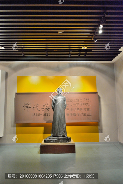 惲代英雕塑