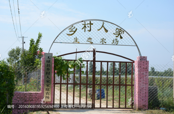 鄉(xiāng)村農(nóng)場(chǎng)