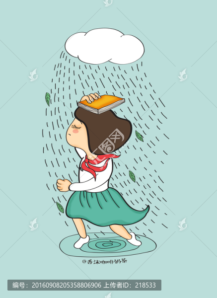 沒(méi)有傘的孩子