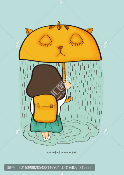 我流的不是淚