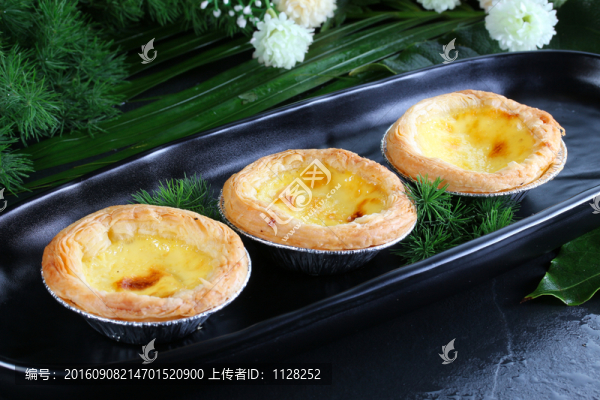 蛋撻