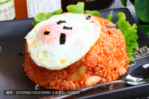辣白菜炒飯