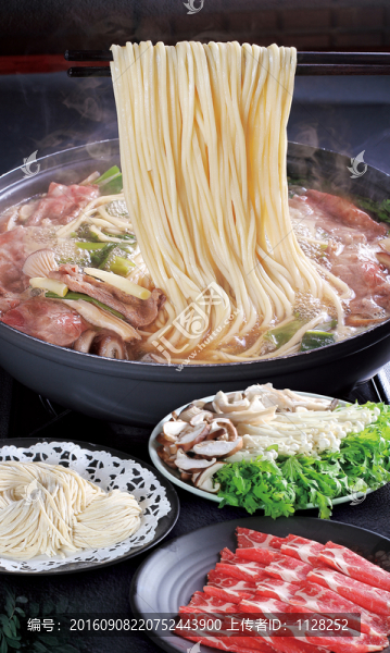 牛肉火鍋面