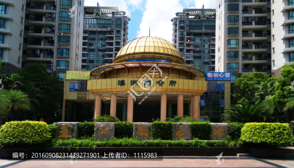 澳洲園會(huì)所
