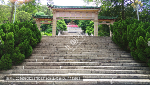 廣東省珠海市烈士陵園