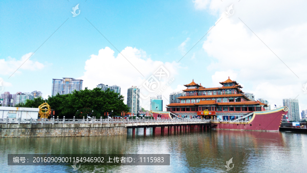 海上酒店