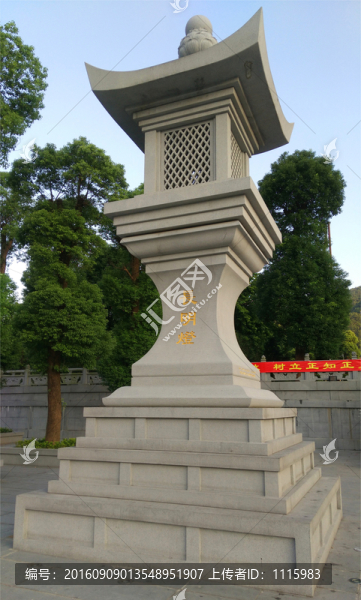 長明燈