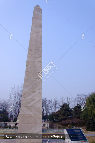 世界公園華盛頓紀(jì)念碑