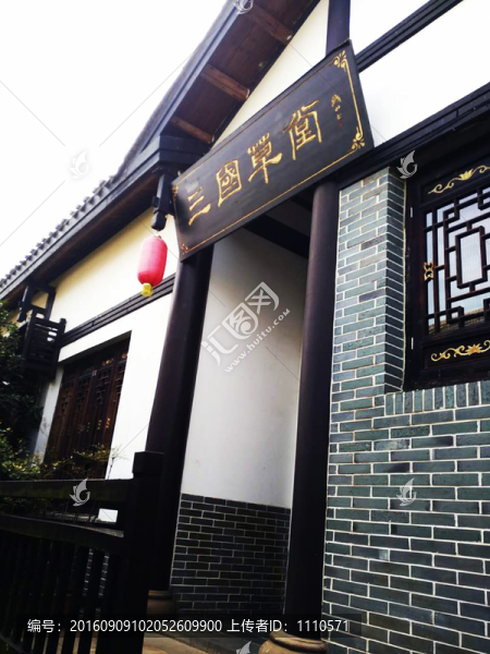 關(guān)山古鎮(zhèn)