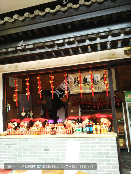 關(guān)山古鎮(zhèn)