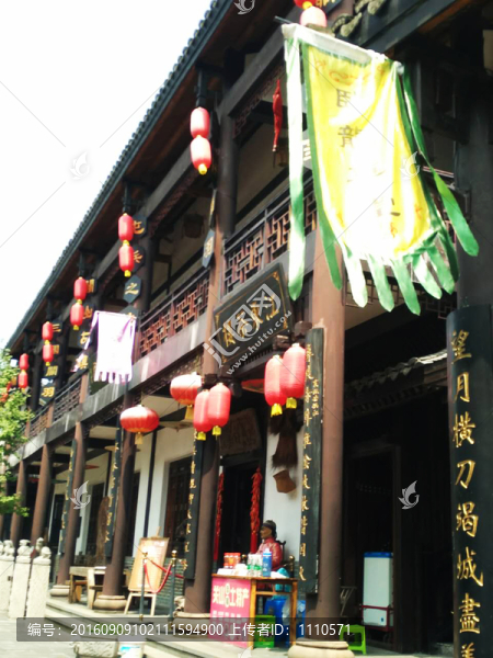 關(guān)山古鎮(zhèn)