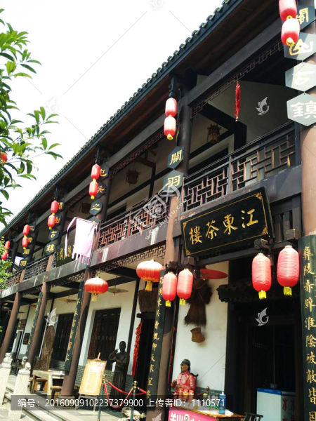 關(guān)山古鎮(zhèn)
