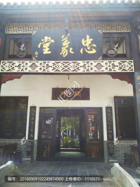 關山古鎮(zhèn)