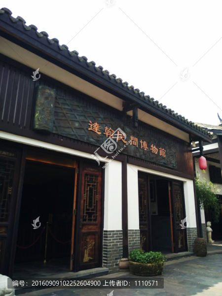 關(guān)山古鎮(zhèn)