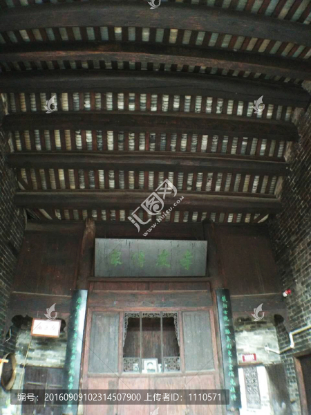 張谷英