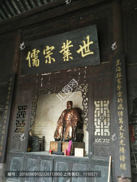 張谷英