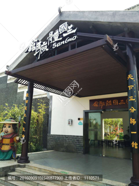 關(guān)山古鎮(zhèn)