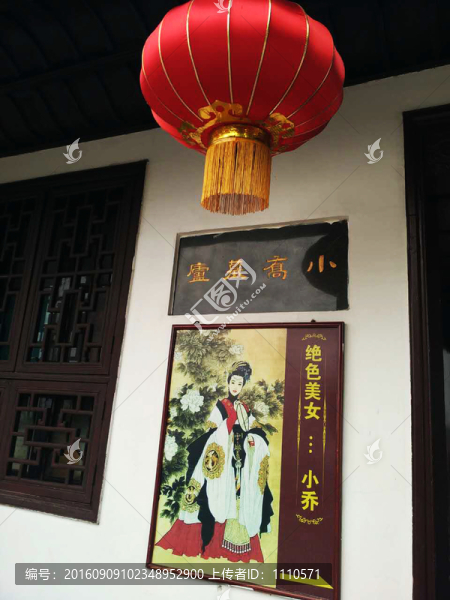 關(guān)山古鎮(zhèn)