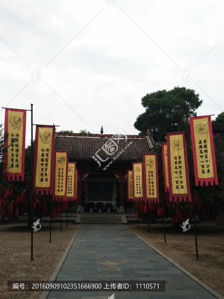 關山古鎮(zhèn)