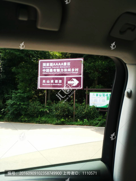 關(guān)山古鎮(zhèn)