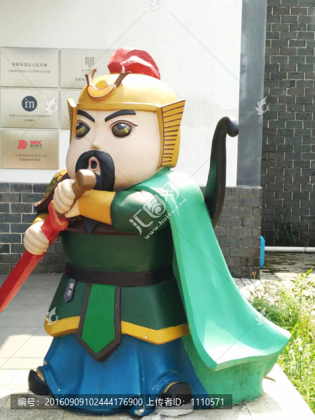 關(guān)羽