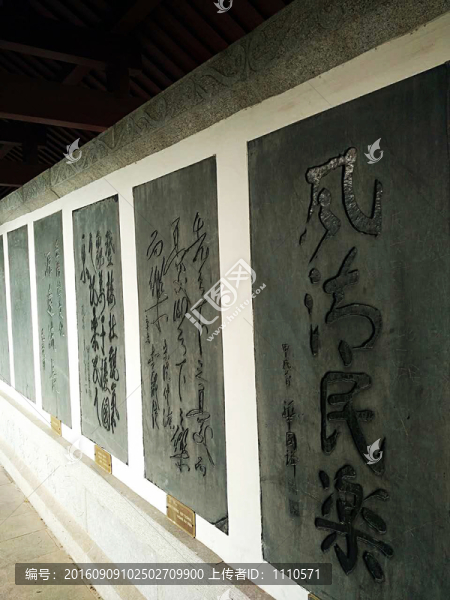 岳陽樓