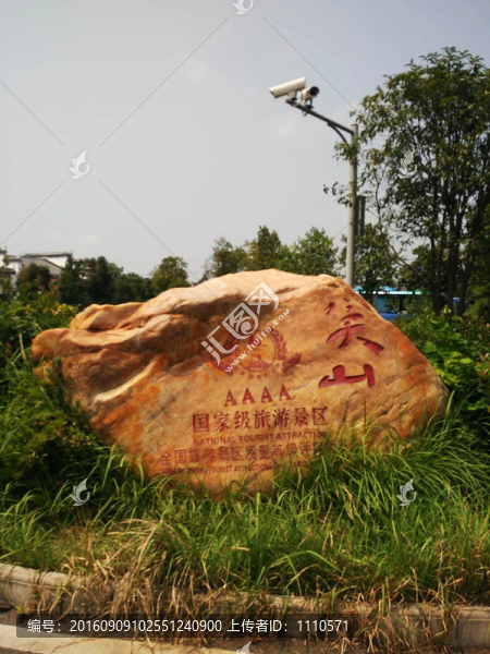 關(guān)山古鎮(zhèn)