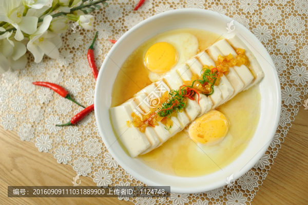 美食豆腐
