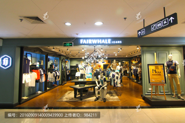 品牌店