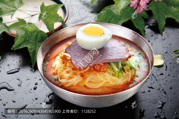 冷面