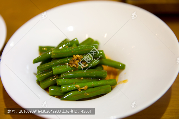 四季豆