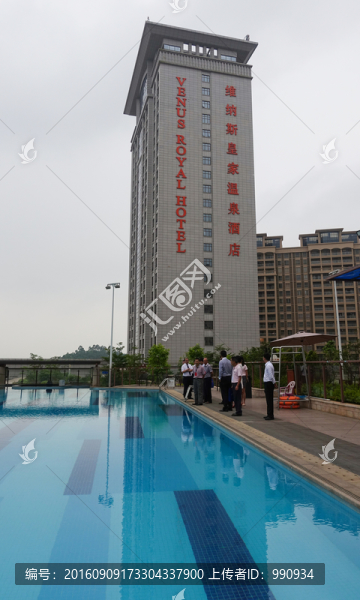 空中溫泉,陽(yáng)西
