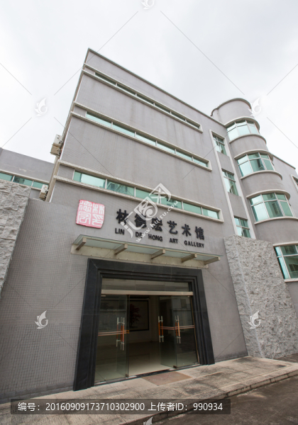 林德宏藝術(shù)館,文化交流中心