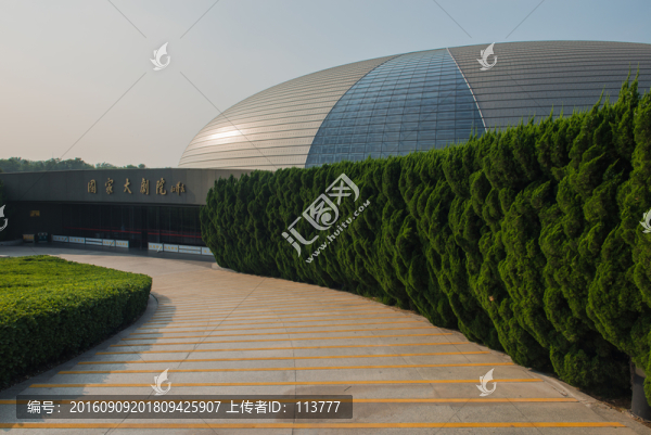國家大劇院
