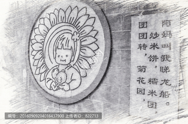 西關童謠,素描