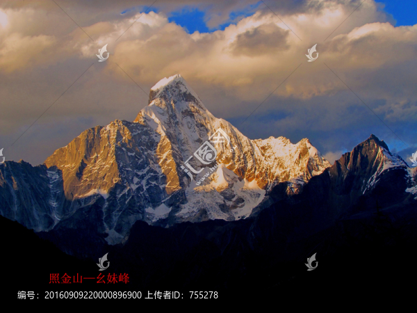 玄妹峰