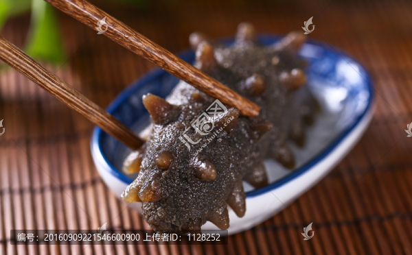 海參