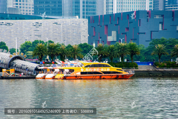 海心沙渡輪