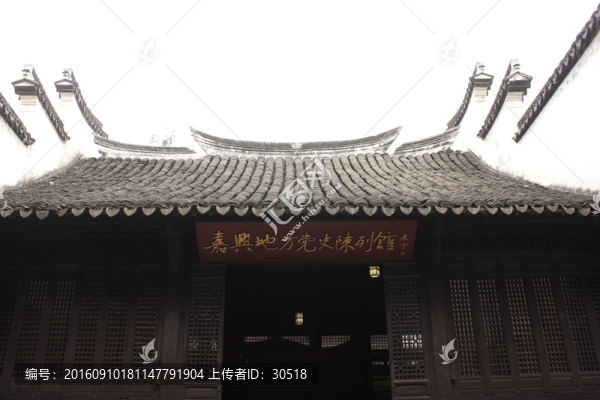 嘉興地方黨史陳列館