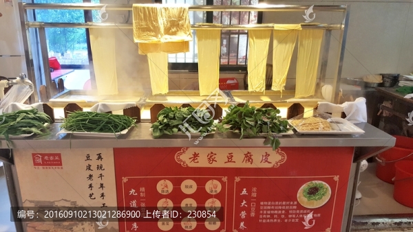 豆腐皮制作