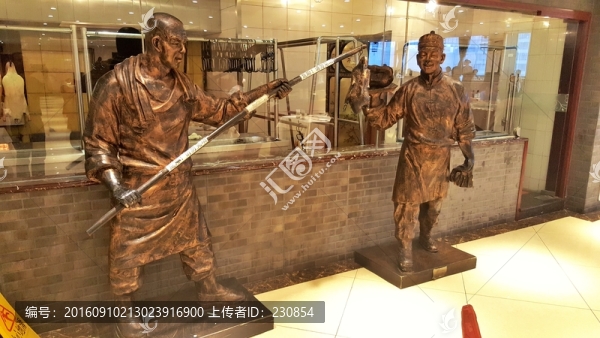 全聚德塑像
