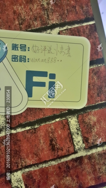 無(wú)線上網(wǎng),wifi