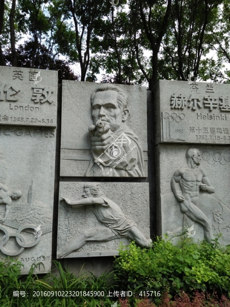體育雕塑