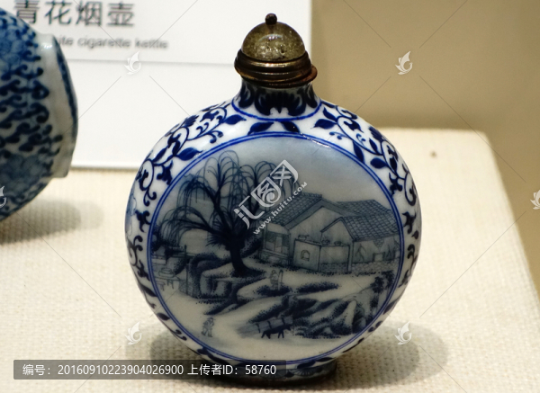 銅胎煙壺