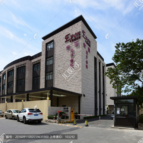 月子會(huì)所建筑外觀