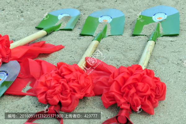 鐵鍬,開工點(diǎn)擊,農(nóng)具